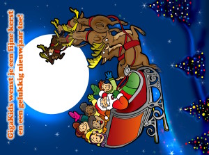 GigaKids kerstkaart 2